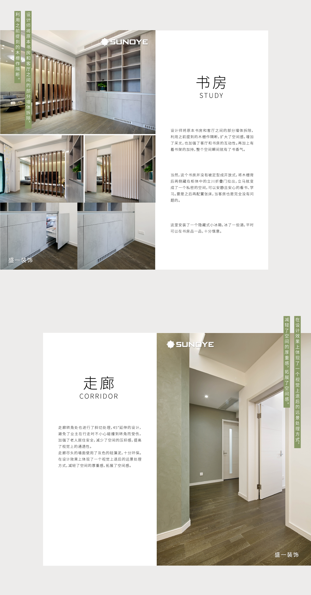 潮,上海别墅装修-上海装修公司-装修公司哪家好-哪个装修公司好-上海室内装潢