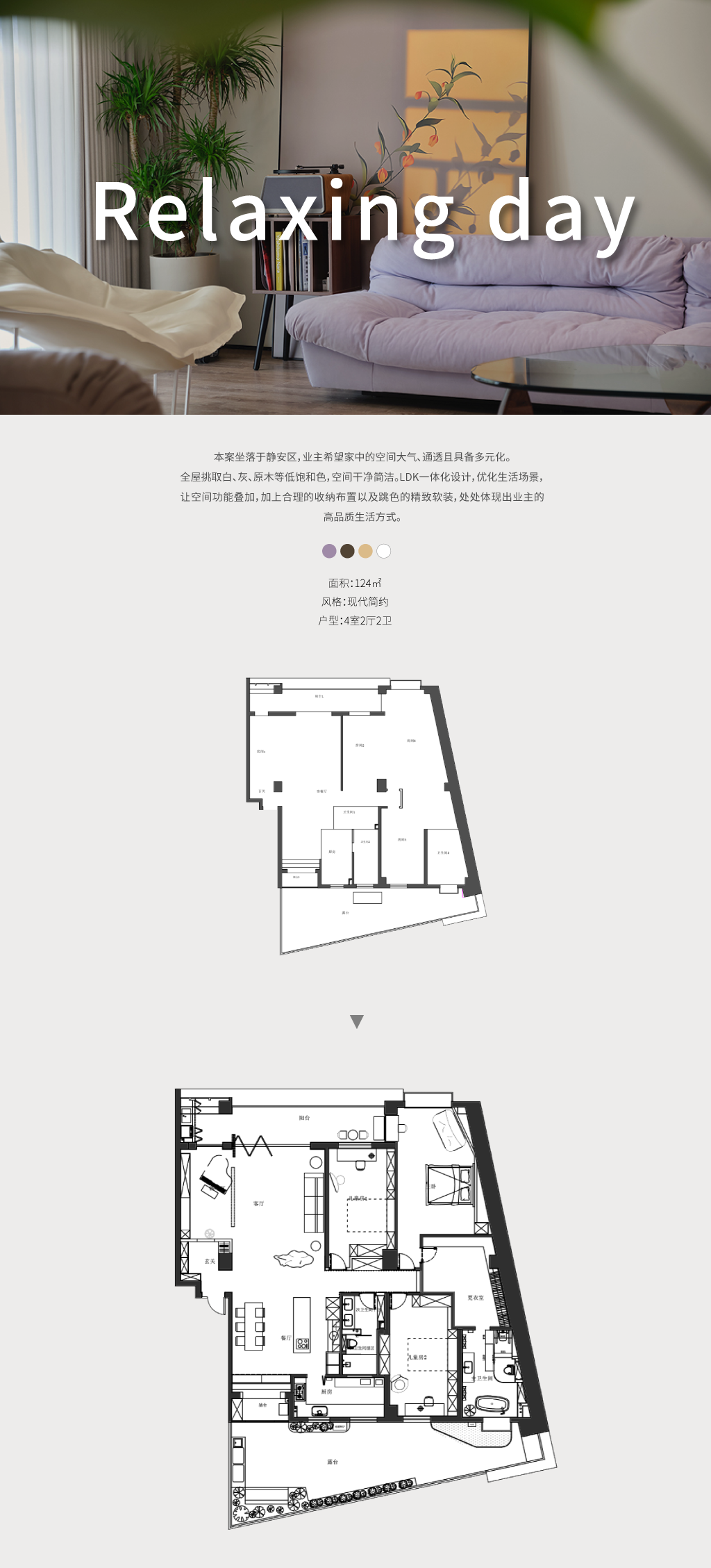 案例-上海别墅装修-上海装修公司-装修公司哪家好-哪个装修公司好-上海室内装潢