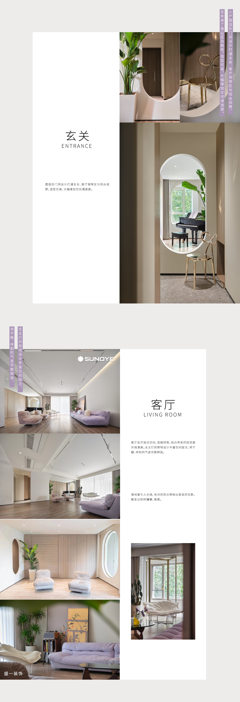 案例-上海别墅装修-上海装修公司-装修公司哪家好-哪个装修公司好-上海室内装潢