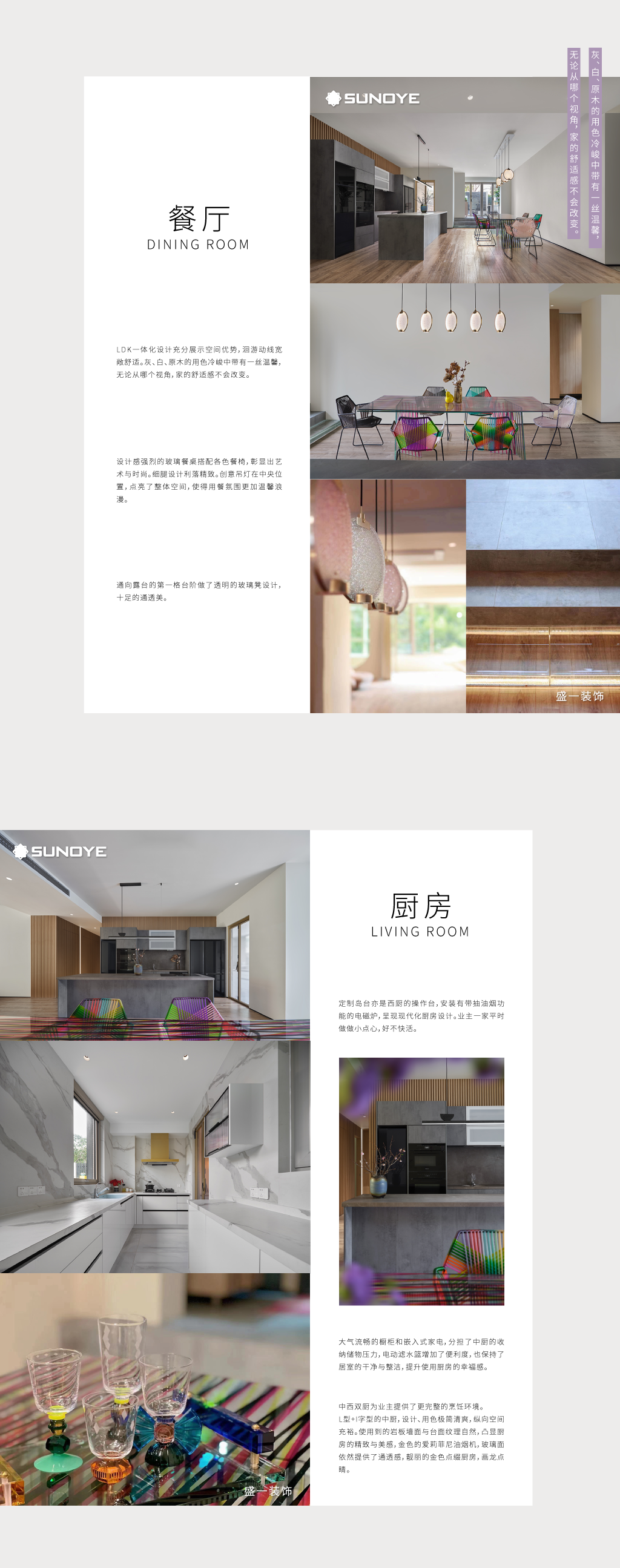 案例-上海别墅装修-上海装修公司-装修公司哪家好-哪个装修公司好-上海室内装潢