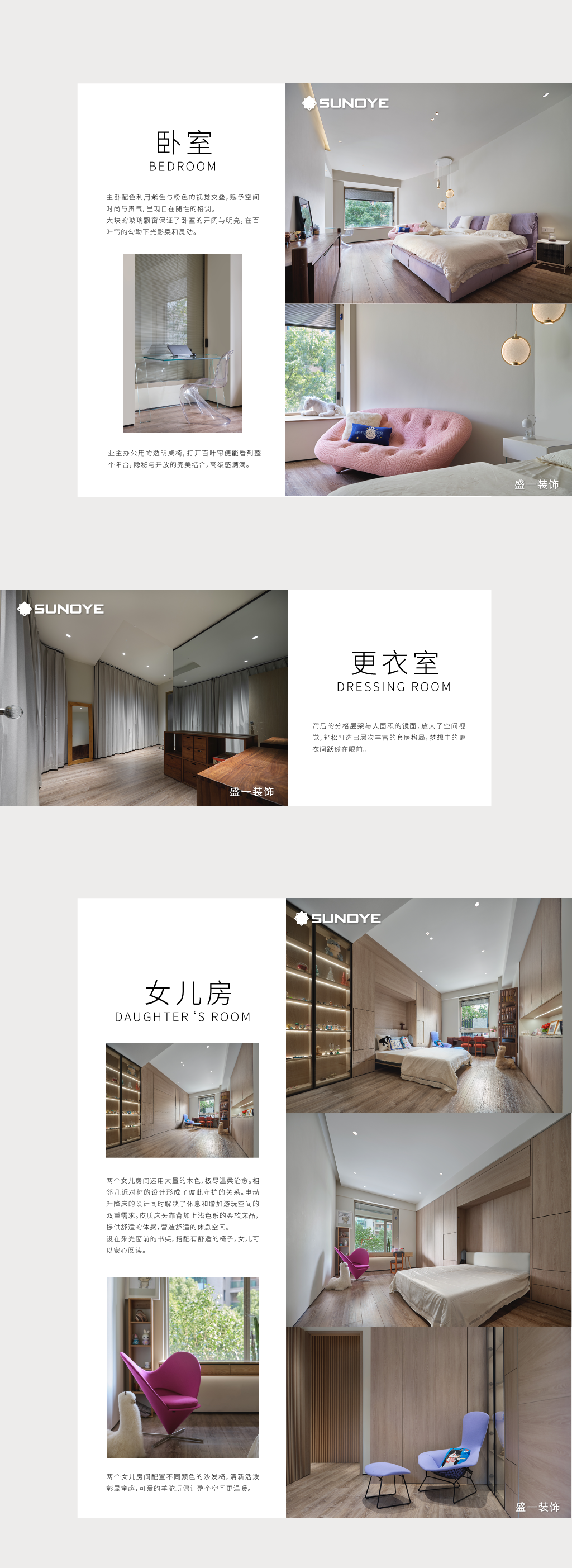 案例-上海别墅装修-上海装修公司-装修公司哪家好-哪个装修公司好-上海室内装潢