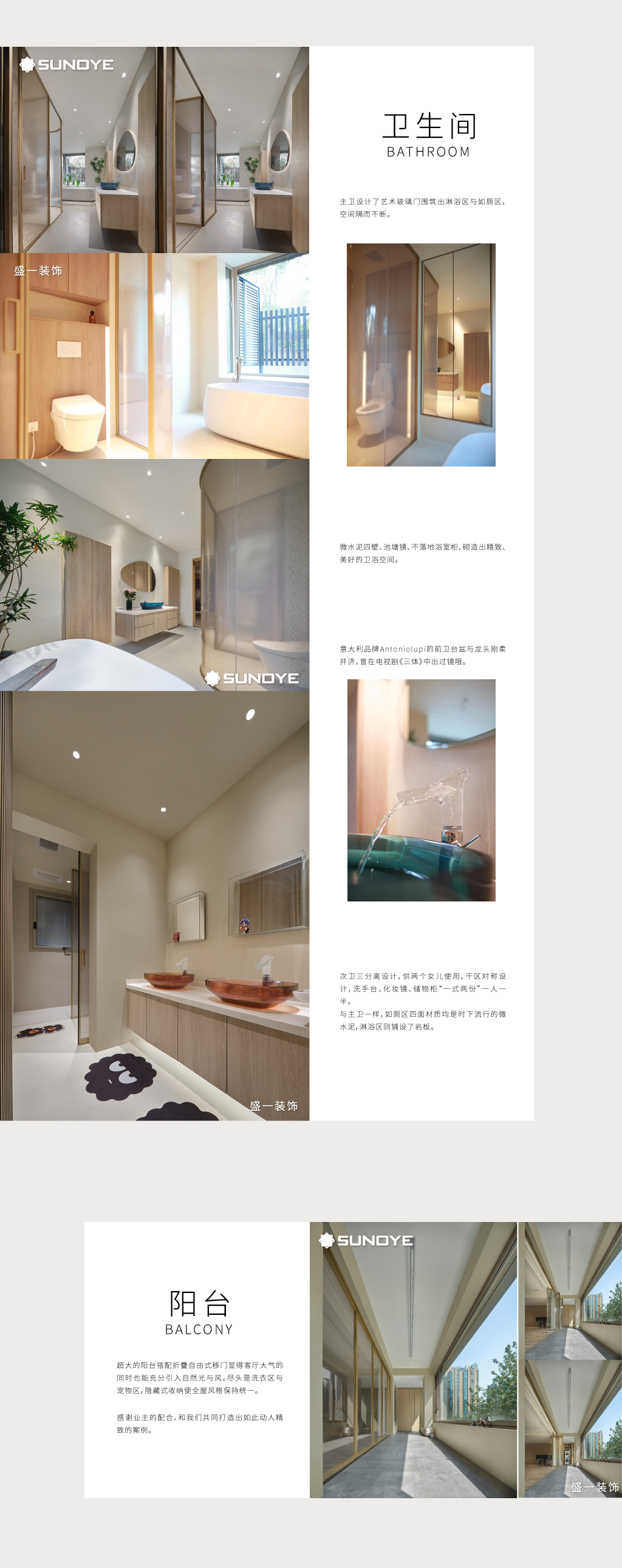 案例-上海别墅装修-上海装修公司-装修公司哪家好-哪个装修公司好-上海室内装潢