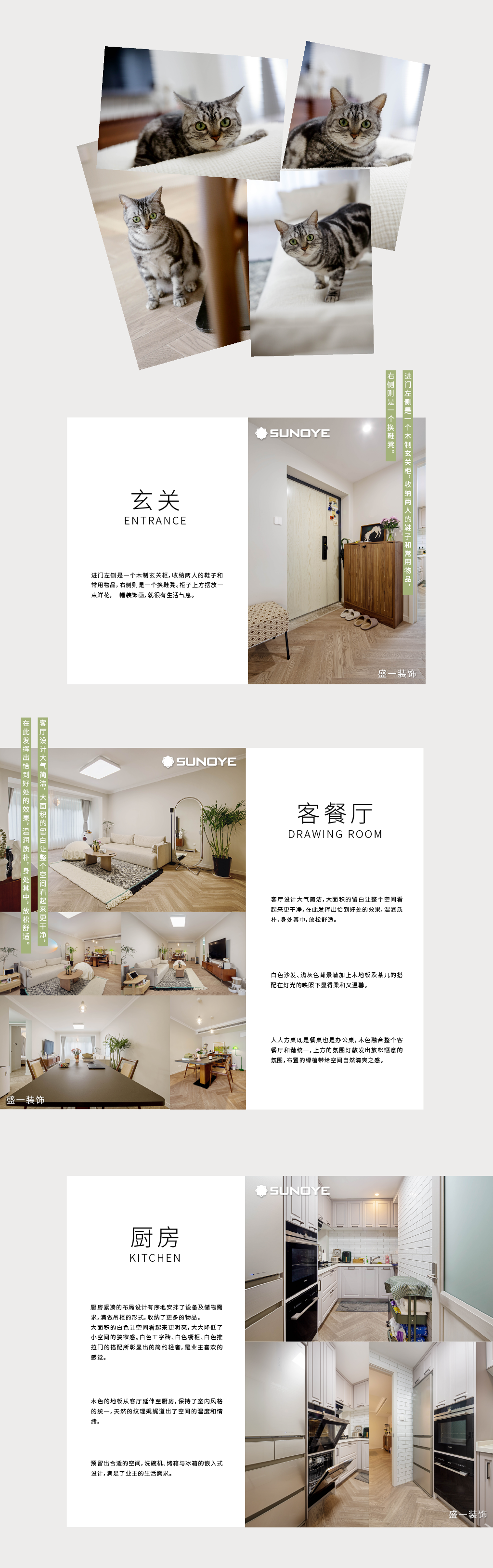 案例-上海别墅装修-上海装修公司-装修公司哪家好-哪个装修公司好-上海室内装潢