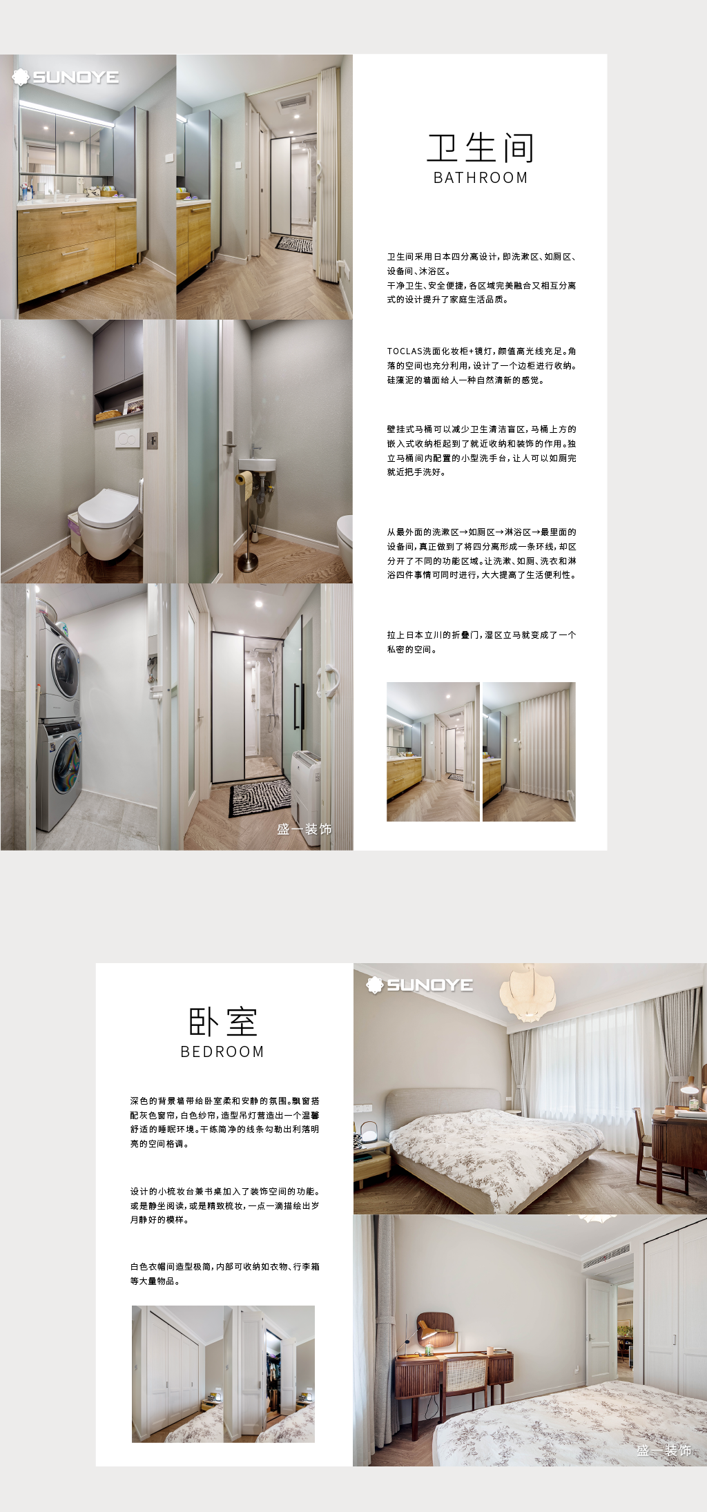 案例-上海别墅装修-上海装修公司-装修公司哪家好-哪个装修公司好-上海室内装潢
