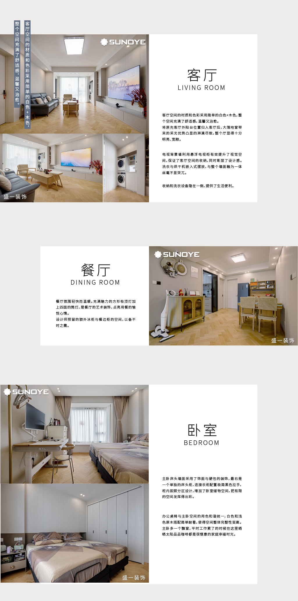 案例-上海别墅装修-上海装修公司-装修公司哪家好-哪个装修公司好-上海室内装潢