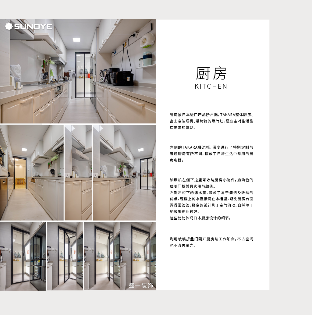 案例-上海别墅装修-上海装修公司-装修公司哪家好-哪个装修公司好-上海室内装潢