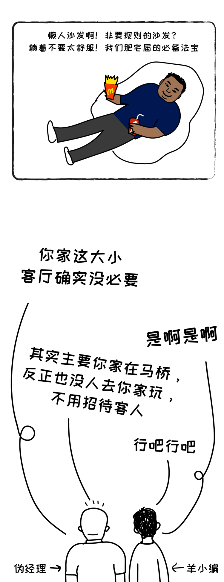 新闻中心-日式装修-美式风格-新中式风格-欧式风格装修-现代简约风格-北欧风格
