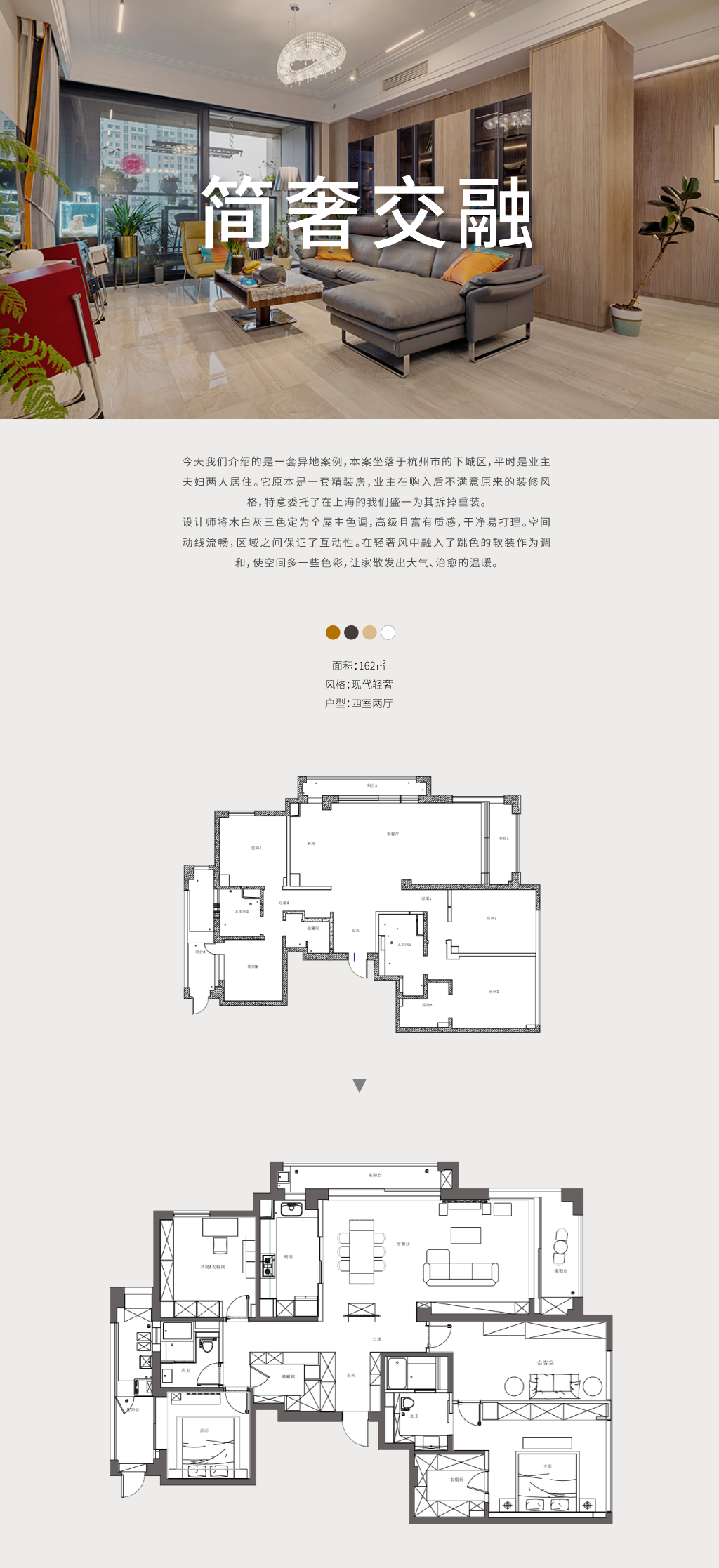 案例-上海别墅装修-上海装修公司-装修公司哪家好-哪个装修公司好-上海室内装潢