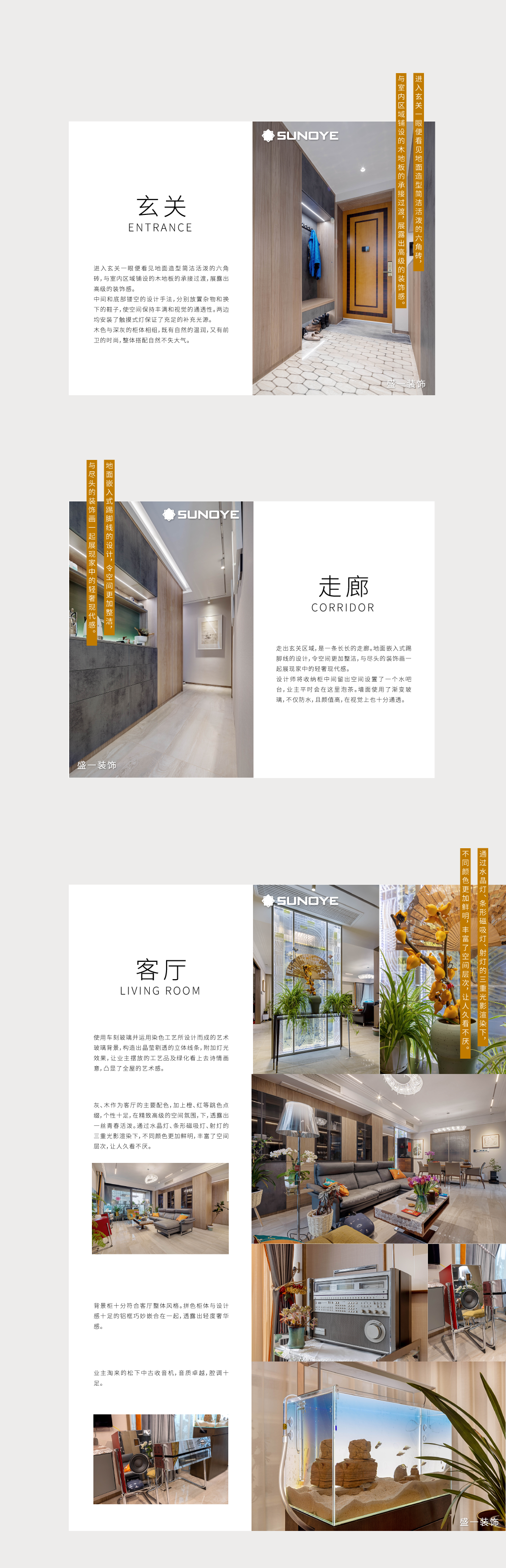 案例-上海别墅装修-上海装修公司-装修公司哪家好-哪个装修公司好-上海室内装潢