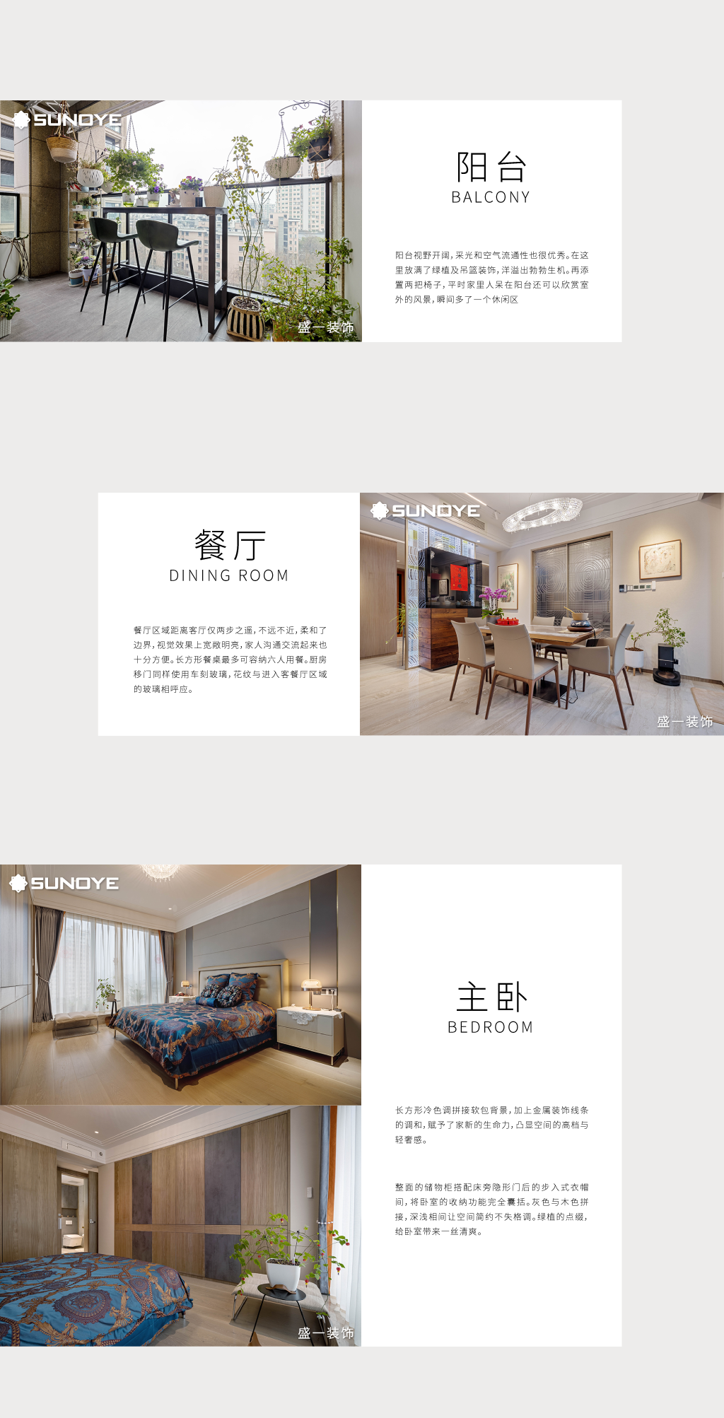 案例-上海别墅装修-上海装修公司-装修公司哪家好-哪个装修公司好-上海室内装潢