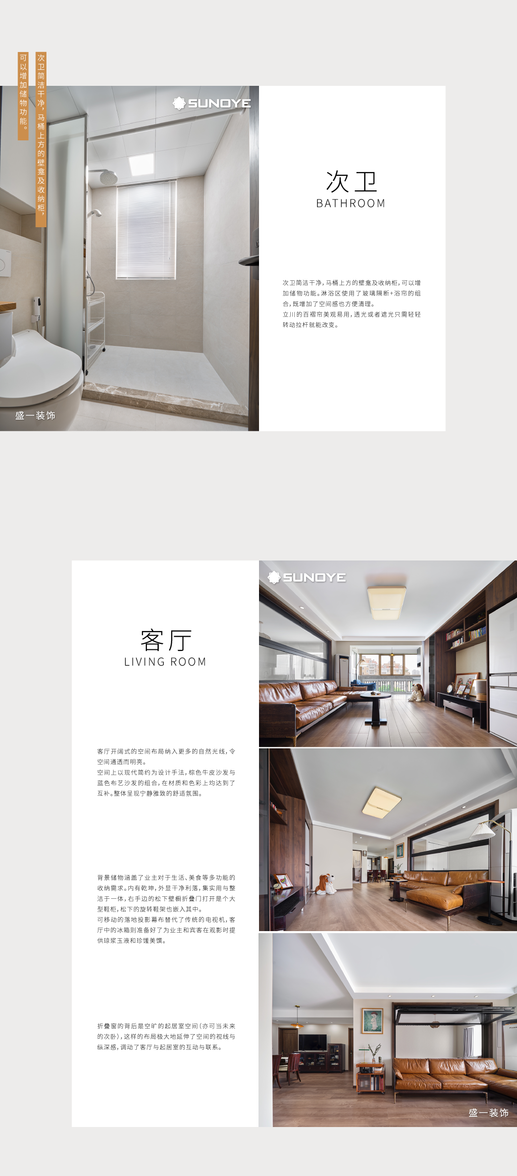 案例-上海别墅装修-上海装修公司-装修公司哪家好-哪个装修公司好-上海室内装潢