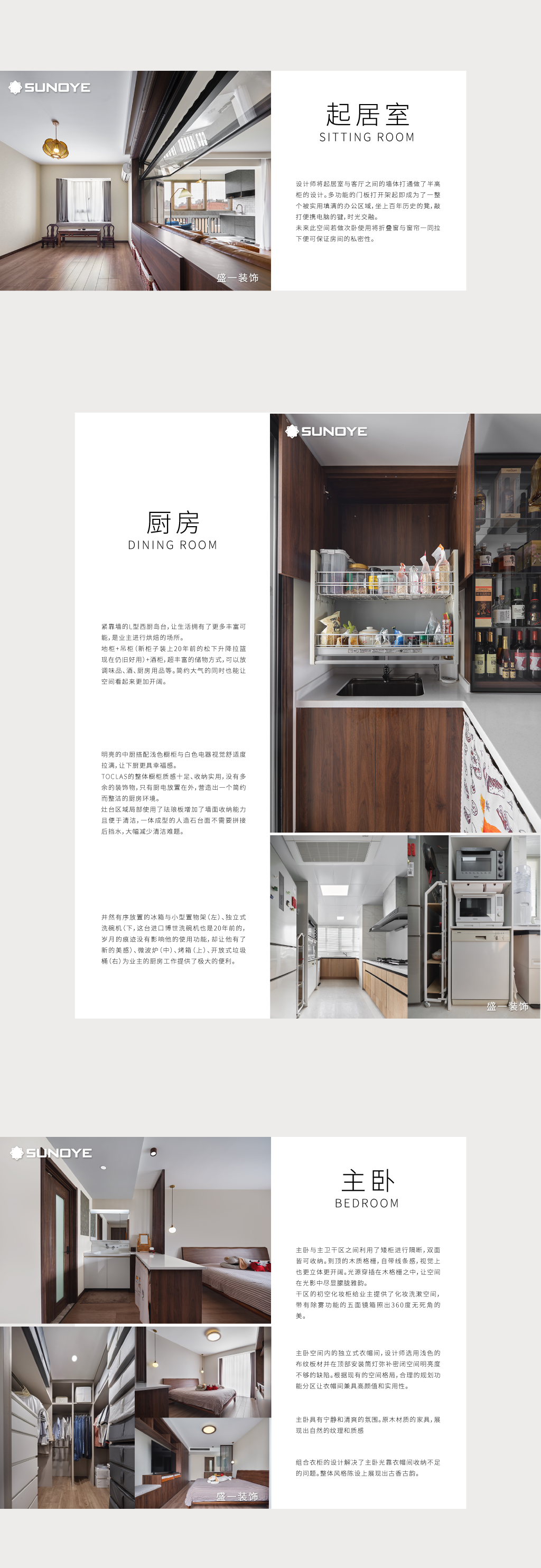 案例-上海别墅装修-上海装修公司-装修公司哪家好-哪个装修公司好-上海室内装潢