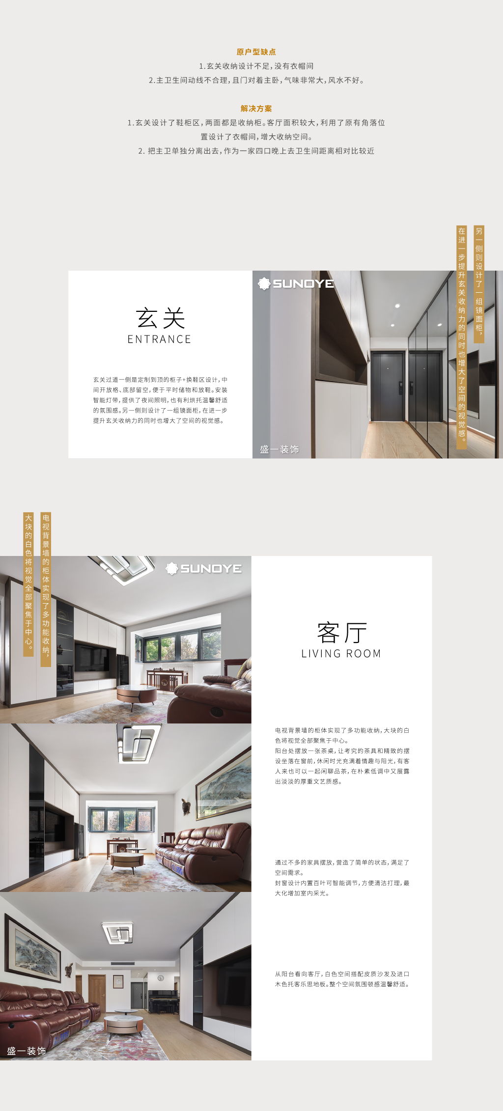 案例-上海别墅装修-上海装修公司-装修公司哪家好-哪个装修公司好-上海室内装潢