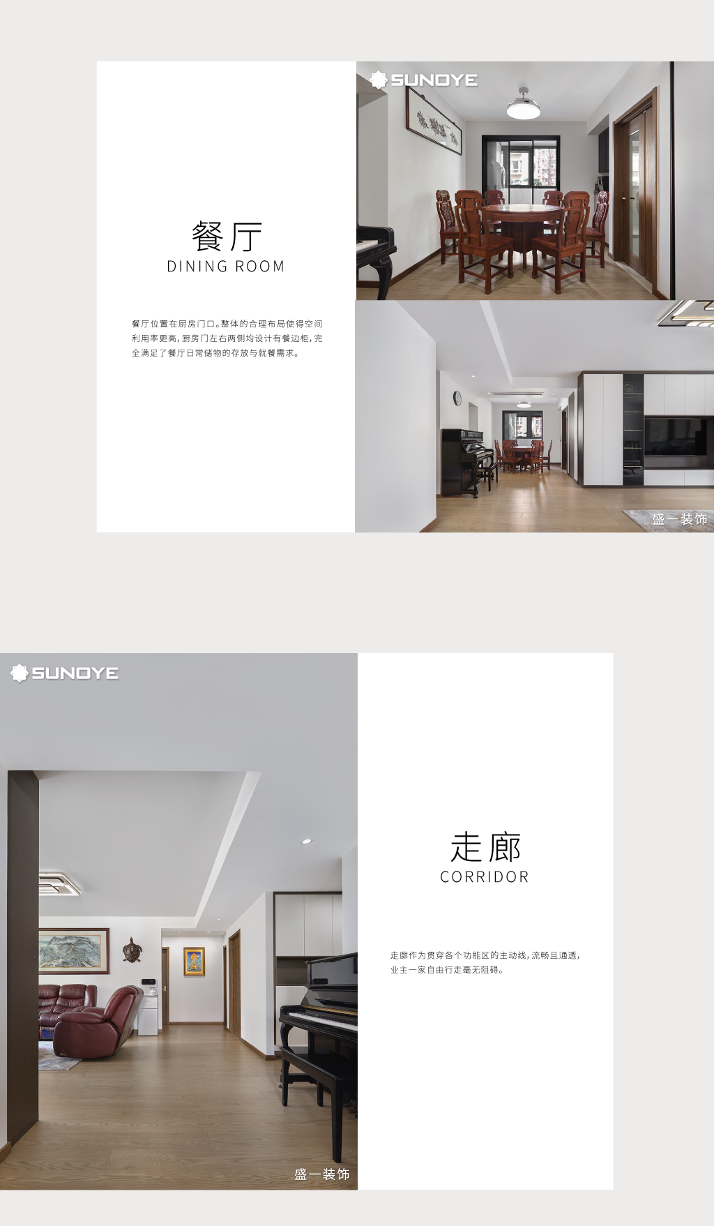 案例-上海别墅装修-上海装修公司-装修公司哪家好-哪个装修公司好-上海室内装潢