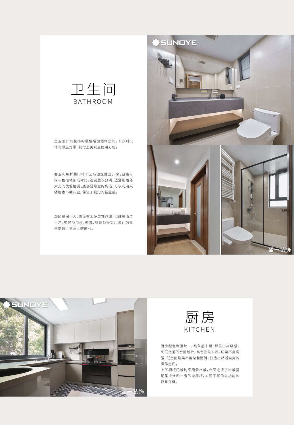 案例-上海别墅装修-上海装修公司-装修公司哪家好-哪个装修公司好-上海室内装潢