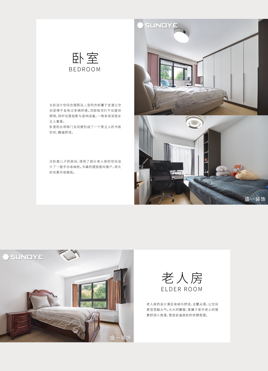 案例-上海别墅装修-上海装修公司-装修公司哪家好-哪个装修公司好-上海室内装潢
